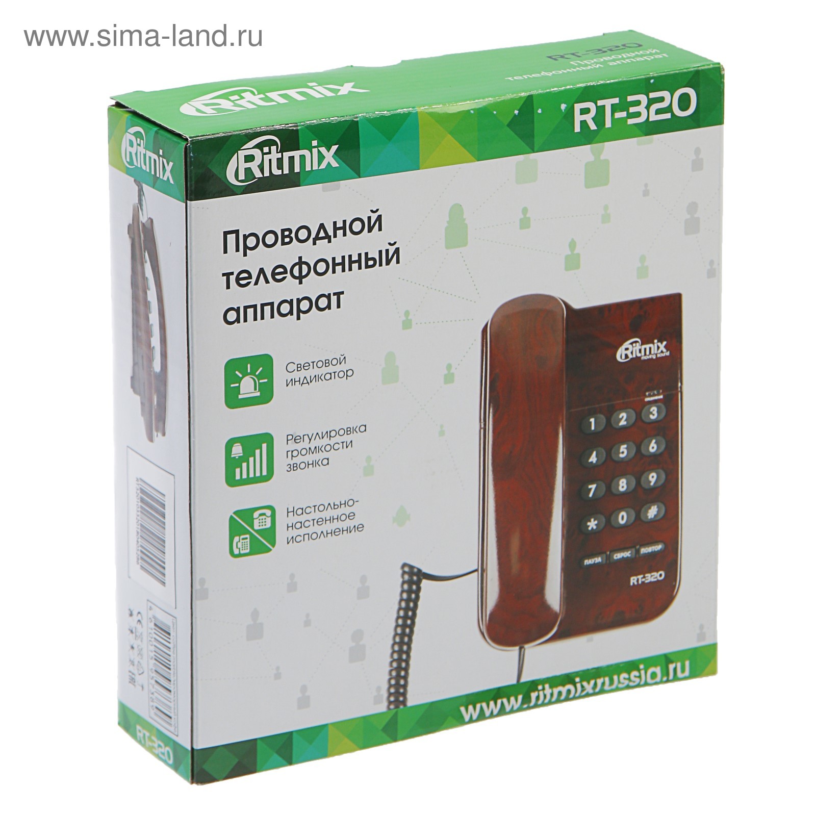 Проводной телефон Ritmix RT-320, световой индикатор,  настольно-настенный,цвет мраморный кофе