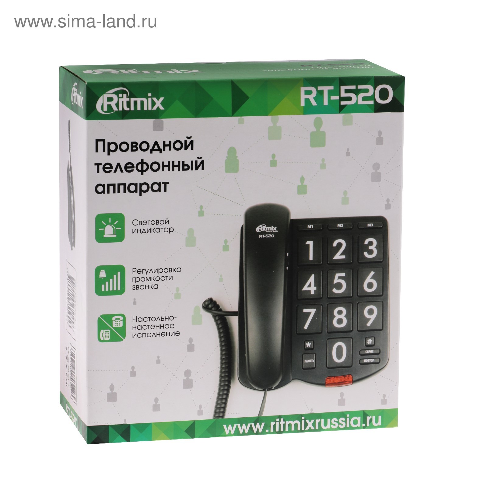 Проводной телефон Ritmix RT-520, световой индикатор, настольно-настенный,  черный