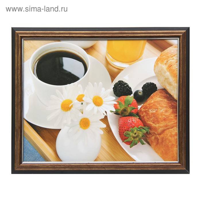 Картина "Завтрак" 29*24 см - Фото 1