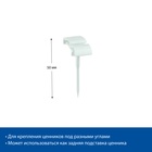 Ценникодержатель-иголка, 2?5 см, длина иголки 3,5 см, цвет белый (комплект 10 шт) - фото 28719830