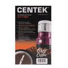 Кофемолка Centek CT-1357, электрическая, 250 Вт, 200 г, фиолетовая - Фото 6