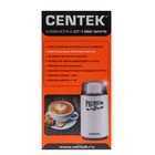 Кофемолка Centek CT-1360, электрическая, 250 Вт, 45 г, белая - Фото 4