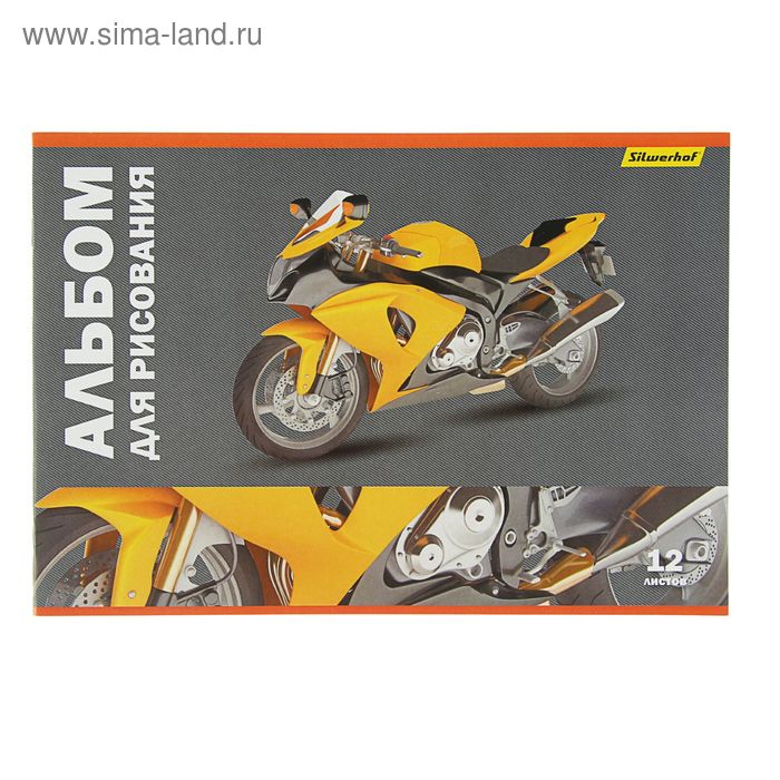 Альбом для рисования А4, 12 листов "Мотоциклы", МИКС - Фото 1