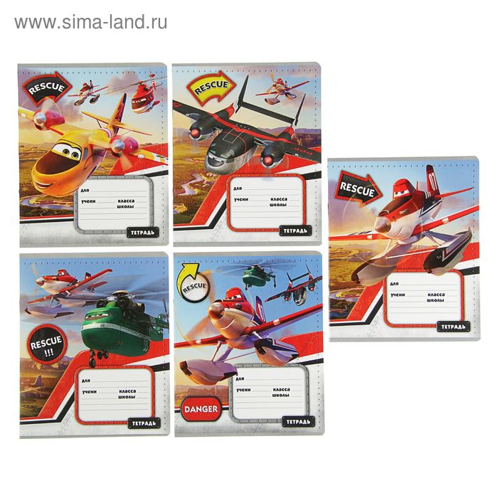 Тетрадь 12 листов линейка "Самолеты-90", обложка мелованный картон, МИКС - Фото 1