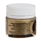 Декоративные блёстки LUXART LuxGlitter (сухие), 20 мл, размер 0.2 мм, голографическое золото - Фото 5