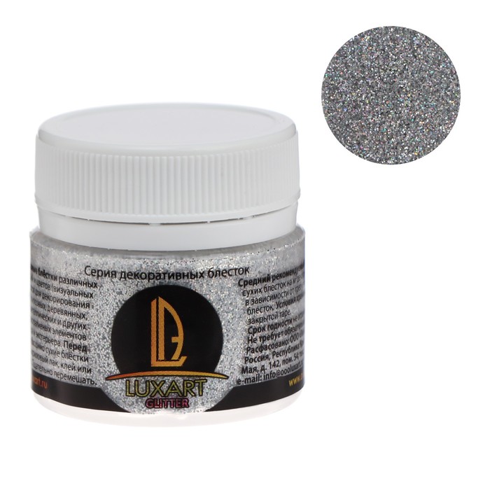 Декоративные блёстки LUXART LuxGlitter (сухие), 20 мл, размер 0.2 мм, голографические серебристые - Фото 1