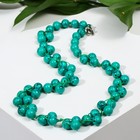 Бусы шарики «Бирюза» виноград, 45см - Фото 1