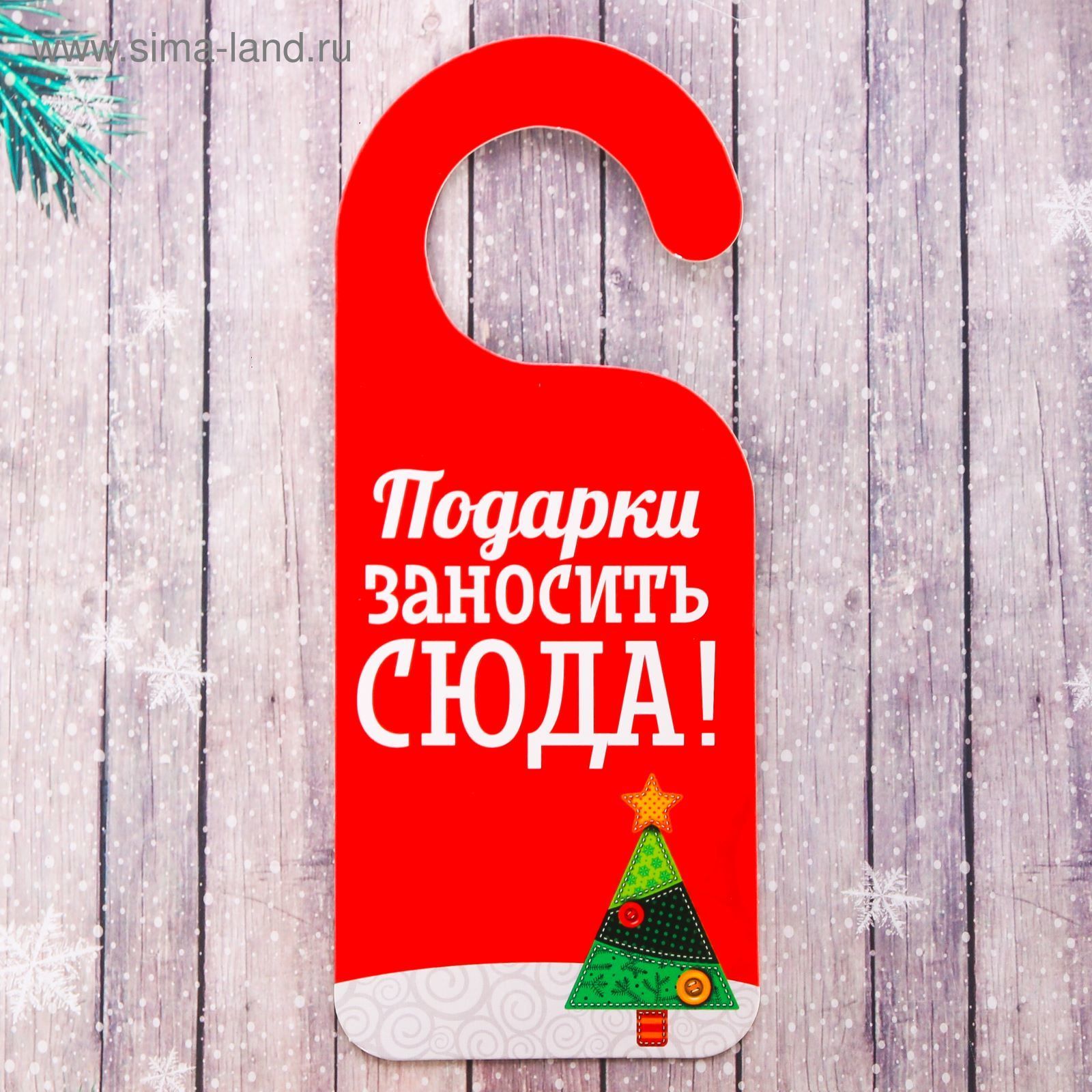 Подарочная коробочка ничего. Жизнь это подарок цитаты. Женщина дарит подарок. Перечеркнутый подарок. Дарить подарки цитаты.