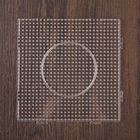 Основа для термоаппликации "Квадрат" размер 15*15 см - Фото 1