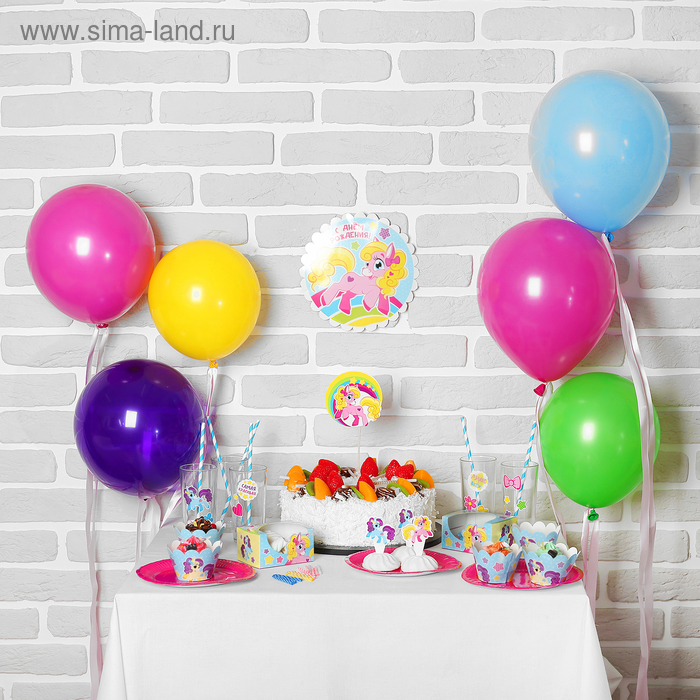 Набор для оформления праздника «Самая красивая»пони - Фото 1