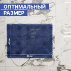 Покрытие ковровое щетинистое без основы «Травка», 40×53 см, цвет синий - Фото 2