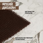 Покрытие ковровое щетинистое без основы «Травка», 40×53 см, коричневый - Фото 3