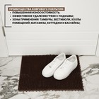 Покрытие ковровое щетинистое без основы «Травка», 40×53 см, коричневый - Фото 4