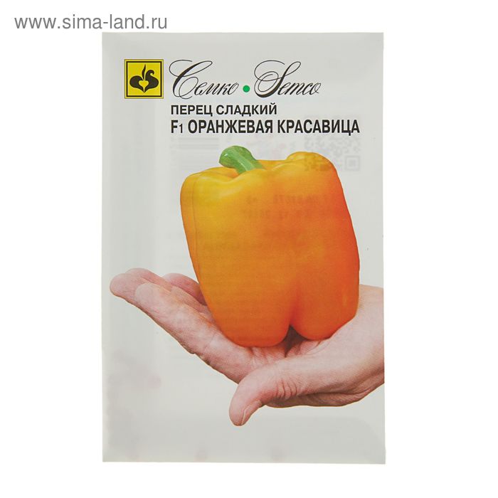 Семена Перец Оранжевый красавец сладкий - купить в интернет-магазине по низкой ц