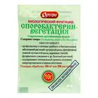 БИО фунгицид «Споробактерин», средство от грибных и бактериальных болезней, 10 г - Фото 1