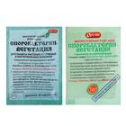 БИО фунгицид «Споробактерин», средство от грибных и бактериальных болезней, 10 г - Фото 2