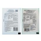 БИО фунгицид «Споробактерин», средство от грибных и бактериальных болезней, 10 г - Фото 3