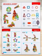 Конструктор магнитный «Мини магический магнит», 158 деталей - Фото 6