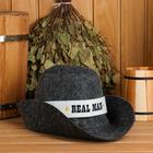 Шапка для бани "Ковбой", войлок - Фото 1