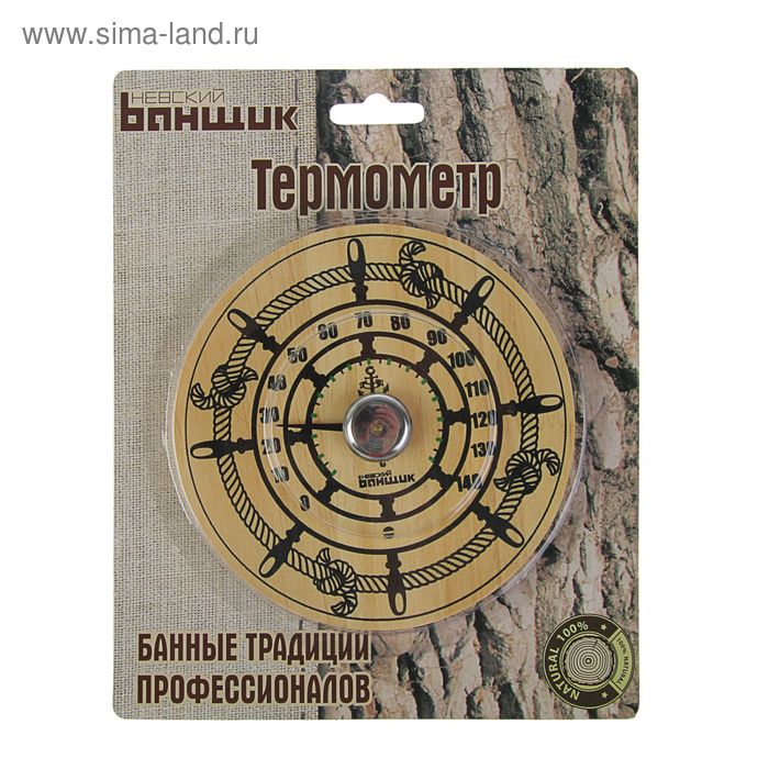 Деревянный термометр д/бани и сауны "Штурвал", - Фото 1