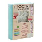 Простыня трикотажная на резинке, 90х200х20, цвет бирюзовый, 125 гр/м2 - Фото 4