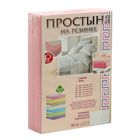 Простыня трикотажная на резинке, 200х200х20, цвет коралловый, 125 гр/м2 - Фото 4