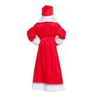 Детский карнавальный костюм "Дед Мороз" с узором, рост 110-116 см - Фото 2