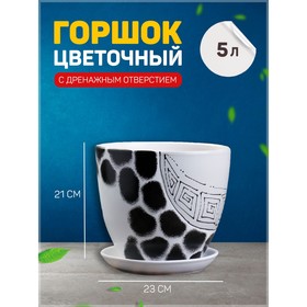 {{productViewItem.photos[photoViewList.activeNavIndex].Alt || productViewItem.photos[photoViewList.activeNavIndex].Description || 'Горшок цветочный с подставками Леопард 5л'}}