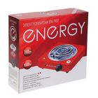 Плитка электрическая ENERGY EN-902R, 1000 Вт, 1 конфорка, красная - Фото 5