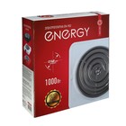 Плитка электрическая ENERGY EN-902R, 1000 Вт, 1 конфорка, красная - Фото 9