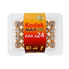 Батарейка алкалиновая Kodak Max, AAA, LR03-24BOX, 1.5В, бокс, 24 шт. - фото 9079700
