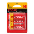 Батарейка солевая Kodak Super Heavy Duty, D, R20-2BL, 1.5В, блистер, 2 шт. - фото 8558580