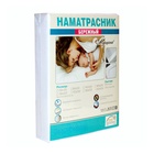 Наматрасник непромокаемый Бережный, размер 90×200/20, натяжная мембрана, хлопок 80%, полиэстер 20% - Фото 3