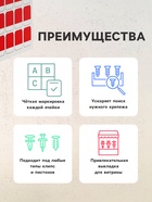 Стенд для крепежа TORSO, 55х70 см, 168 ячейки 2541970 - фото 14665352