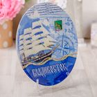 Тарелка с сублимацией «Владивосток. Фрегат» - Фото 2