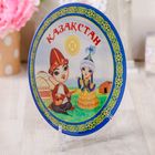 Тарелка декоративная «Казахстан», d=20 см - Фото 2