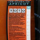 Низкокалорийный джем Mr. Djemius ZERO, абрикос, 270 мл - Фото 4