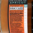 Низкокалорийный джем Mr. Djemius ZERO, абрикос, 270 мл - Фото 6