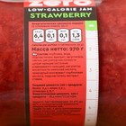 Низкокалорийный джем Mr. Djemius ZERO, клубника, 270 мл - Фото 3