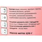 Низкокалорийный джем Mr. Djemius ZERO, малина, 270 мл - Фото 2