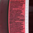 Низкокалорийный джем Mr. Djemius ZERO, малина, 270 мл - Фото 6