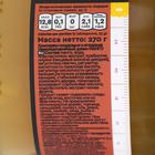 Низкокалорийный джем Mr. Djemius ZERO, манго, 270 мл - Фото 5