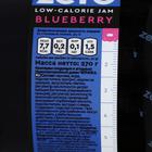 Низкокалорийный джем Mr. Djemius ZERO, черника, 270 мл - Фото 4