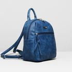 Рюкзак на молнии, 1 отдел, наружный карман, цвет синий - Фото 2