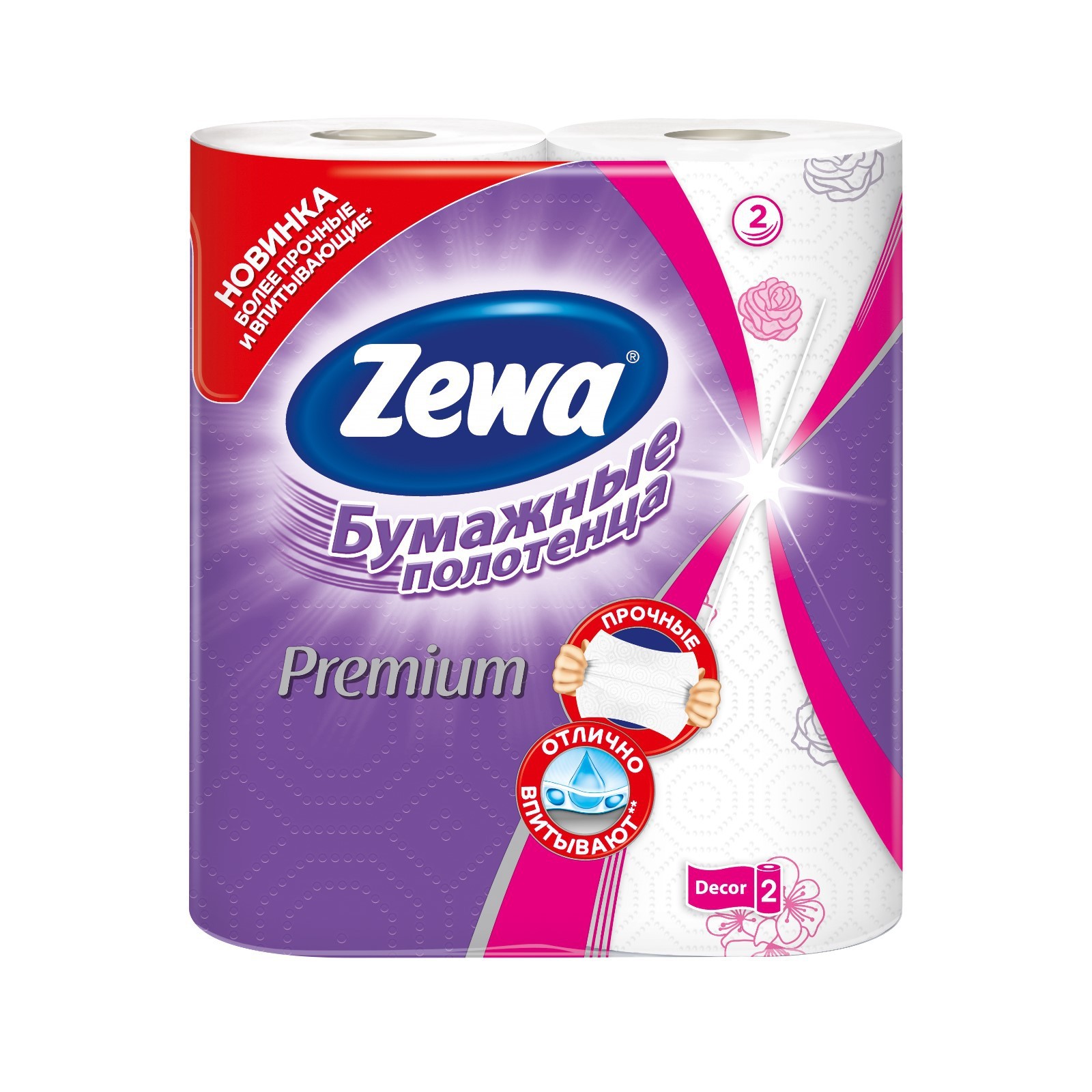 Бумажные полотенца Zewa Premium Decor, 2 слоя, 2 шт. (2520078) - Купить ...