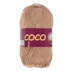 Пряжа "Coco" 100% мерсеризованный хлопок 240м/50гр  (4312 теплый беж) - Фото 2