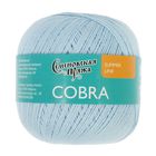 Пряжа Cobra (Кобра) 100% хлопок 285м/100гр (30003 голуб_x1) - Фото 2