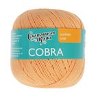 Пряжа Cobra (Кобра) 100% хлопок 285м/100гр (30159 хризант_х1) - Фото 2