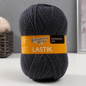 Пряжа Lastik (Ластик) 28% имп.меринос.шерсть, 69% акрил, 3% эластан 365м/100гр(70951 графит) 2437864