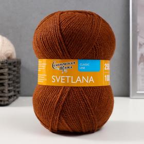 Пряжа Svetlana (Светлана) 50% шерсть, 50% акрил 250м/100гр (219 т.золото) 2437964